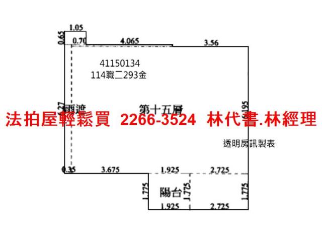 樹林大樓法拍-12
