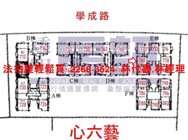 樹林大樓法拍-14
