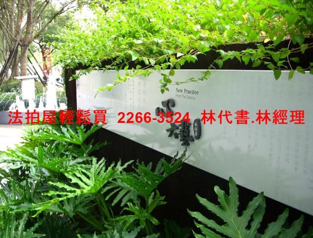 樹林大樓法拍-1