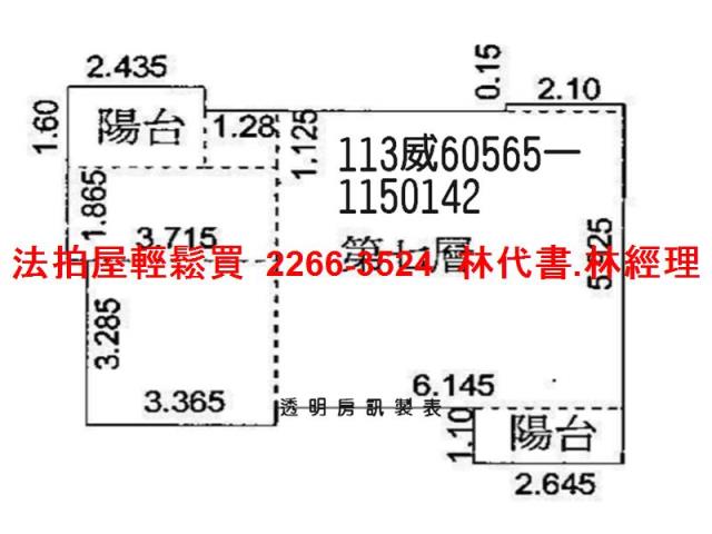 桃園蘆竹法拍大樓-10
