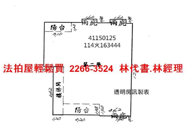 新北新莊公寓拍賣-11
