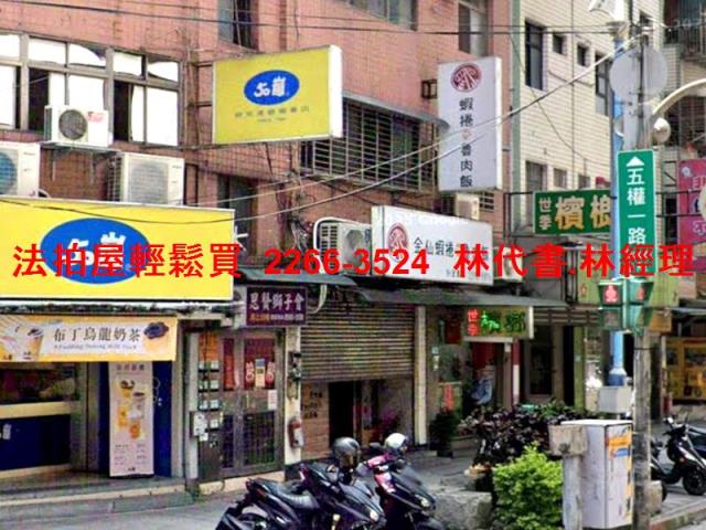 新北新莊公寓拍賣-3