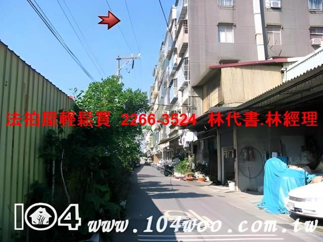 板橋法拍公寓-4