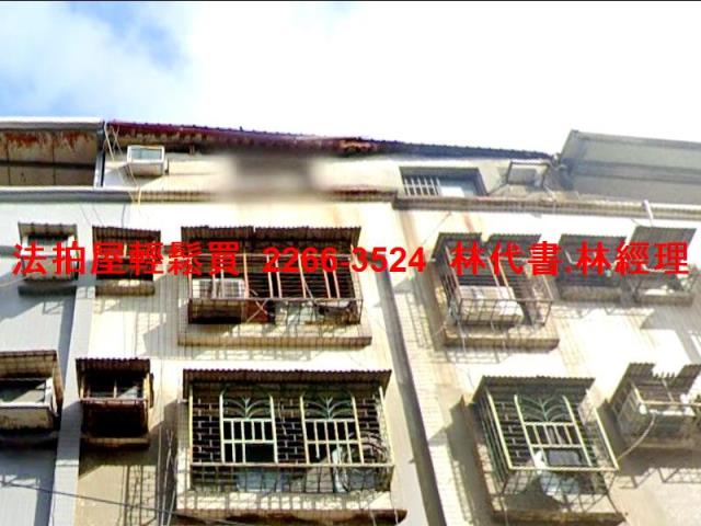 新莊法拍公寓-1