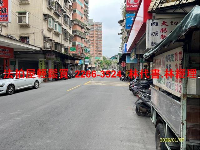 新莊法拍公寓-7