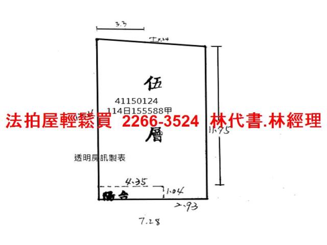 新莊法拍公寓-8