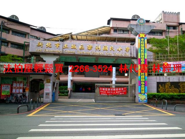土城公寓法拍-9