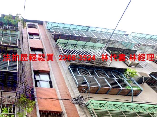 土城公寓法拍-0