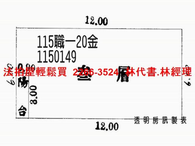 八德拍賣公寓-10
