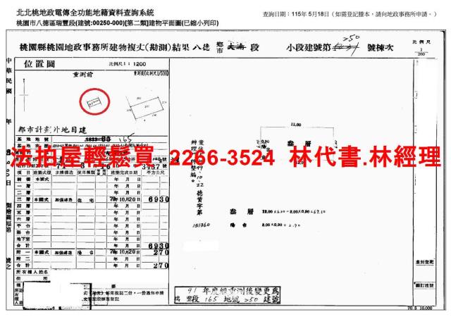 八德拍賣公寓-11