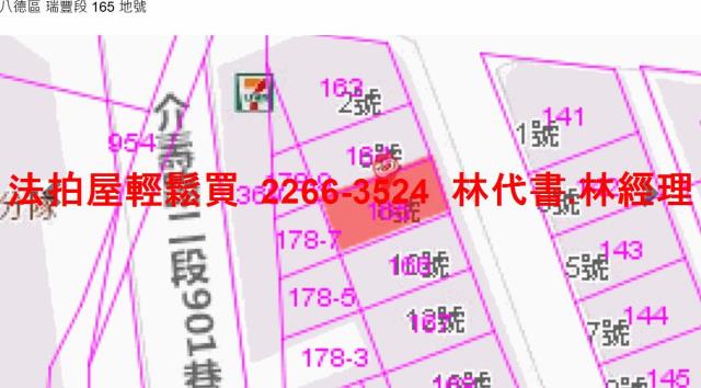 八德拍賣公寓-12