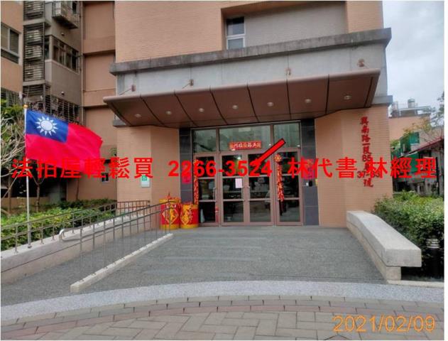 新北法拍大樓-0