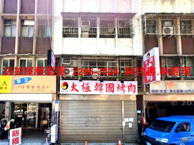 新北樹林法拍公寓-0