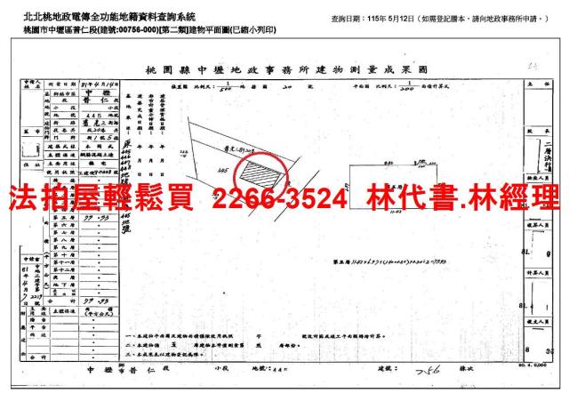 中壢法拍公寓-10