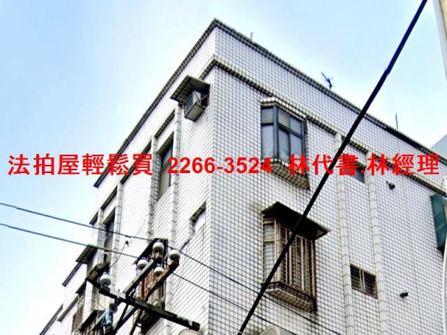 中壢法拍公寓-0