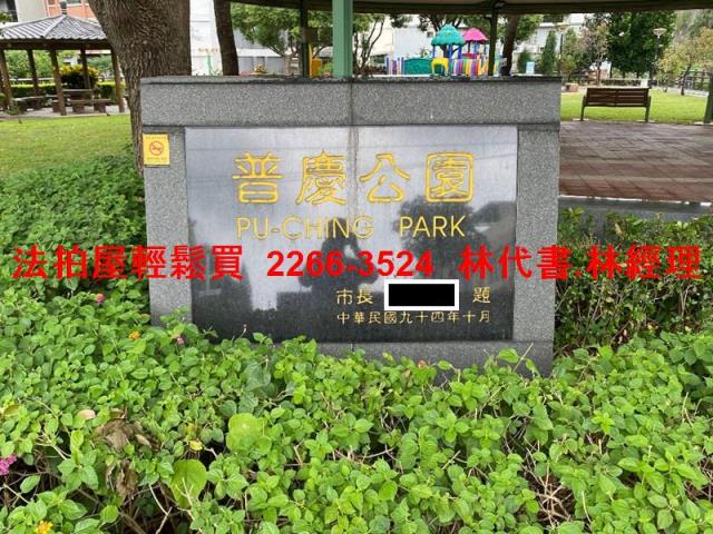 中壢法拍公寓-7