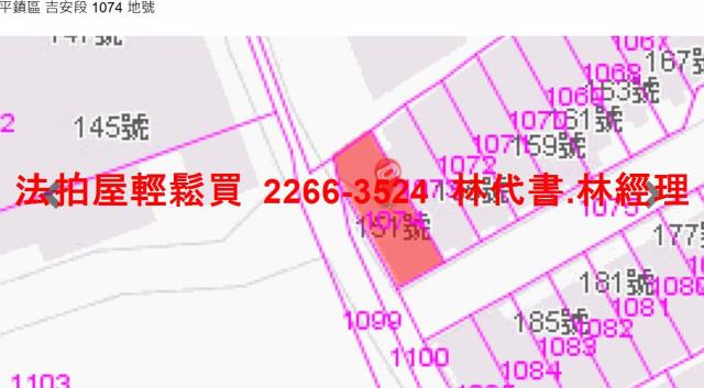 平鎮透天拍賣-12