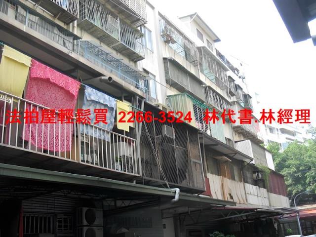 台北萬華法拍公寓-2