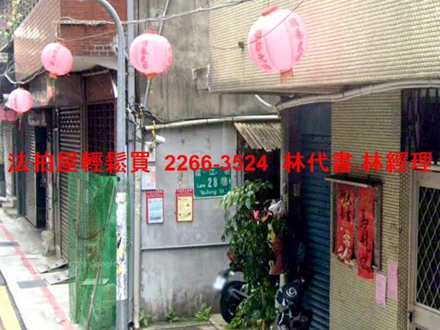 萬華公寓法拍-0