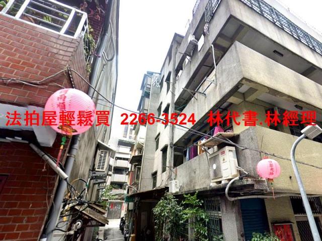 萬華公寓法拍-2