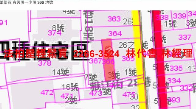 萬華公寓法拍-7