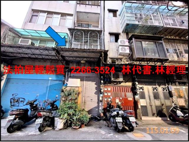 新北公寓法拍-0