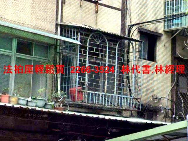 新北公寓法拍-1