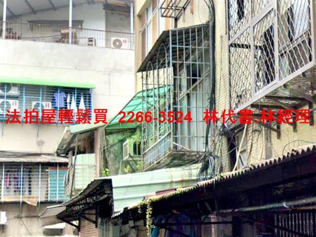 新北公寓法拍-2