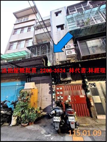 新北公寓法拍-3
