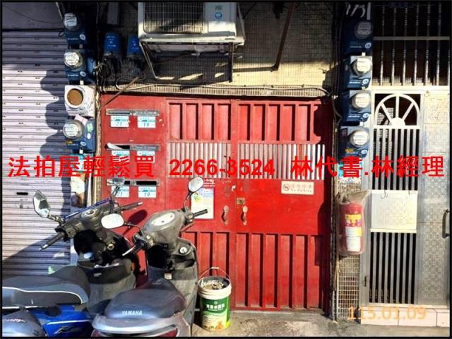 新北公寓法拍-4