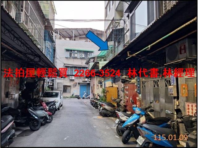 新北公寓法拍-5