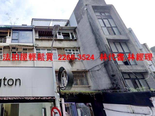 台北大安區公寓法拍-3