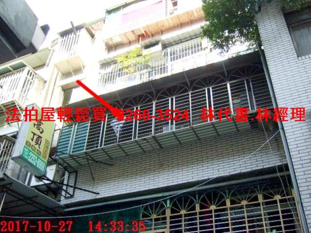 新北板橋公寓拍賣-0