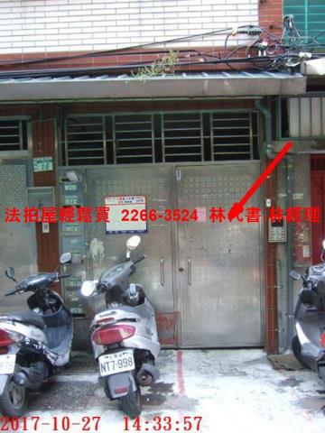 新北板橋公寓拍賣-2