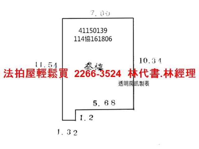 新北板橋公寓拍賣-6