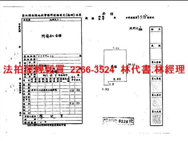 新北板橋公寓拍賣-7