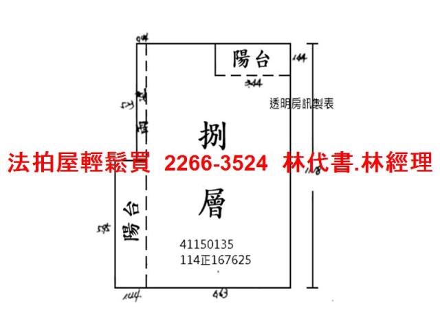 蘆洲大樓拍賣-10