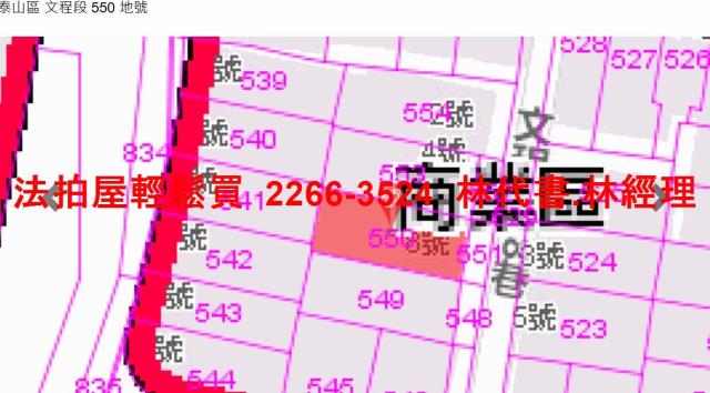 新北新莊法拍公寓-7