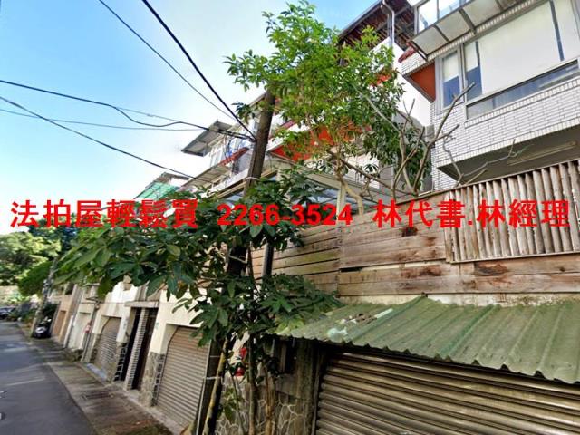 淡水法拍透天-3