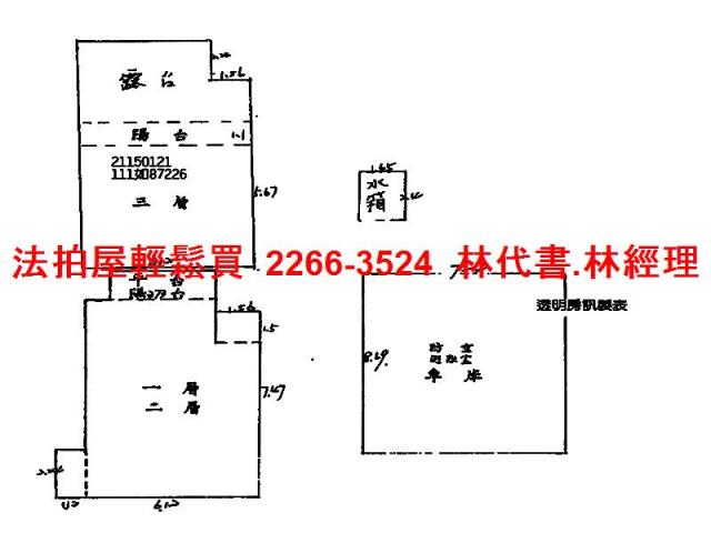 淡水法拍透天-6