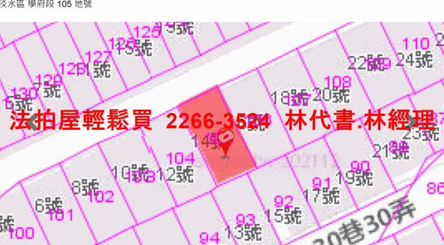 淡水法拍透天-8