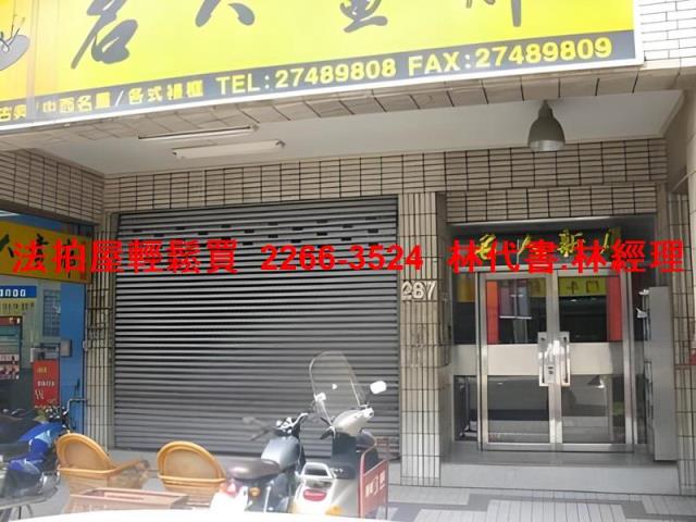 台北松山拍賣華廈-1