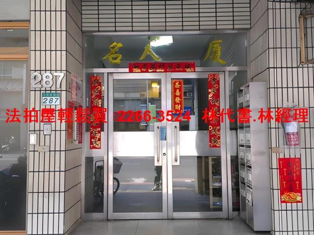 台北松山拍賣華廈-2