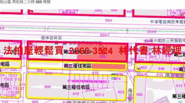 台北松山法拍大樓-12