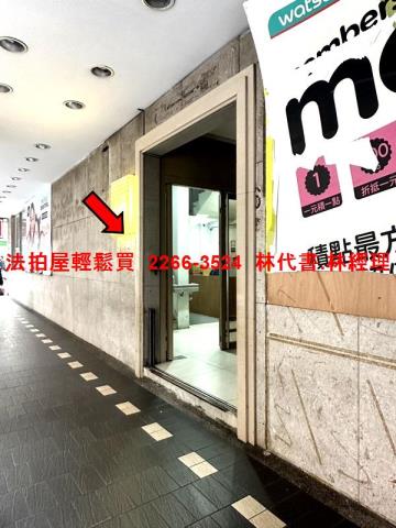 台北松山法拍大樓-1
