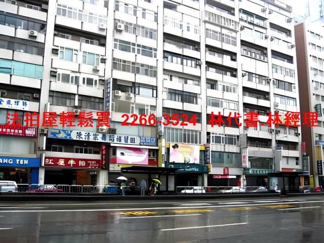 台北松山法拍大樓-2