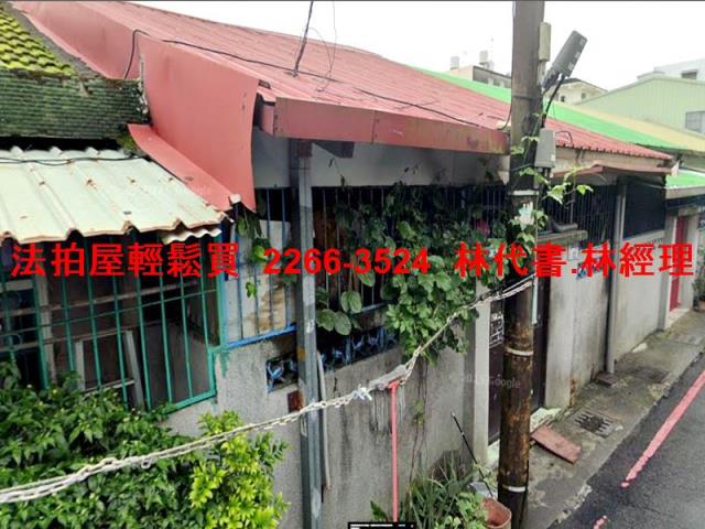 桃園區法拍透天-1