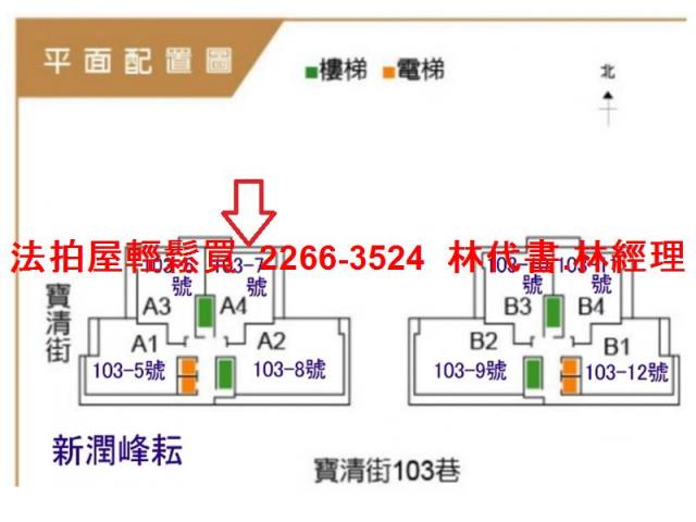 台北松山大樓拍賣-14