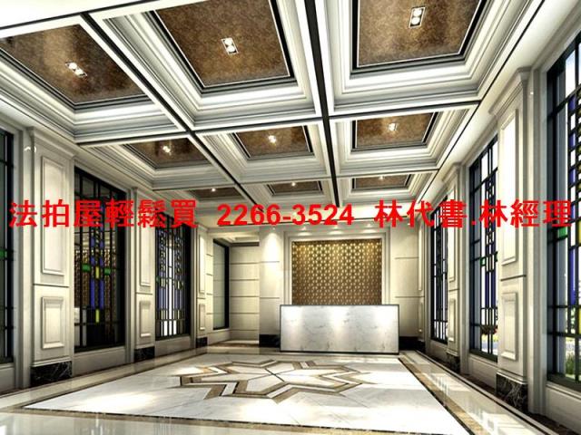 台北松山大樓拍賣-2