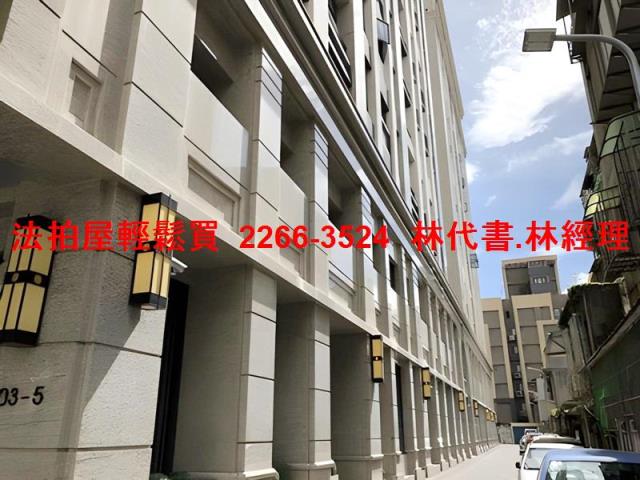 台北松山大樓拍賣-7